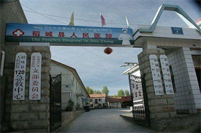 西藏人民醫院層流手術室凈化工程